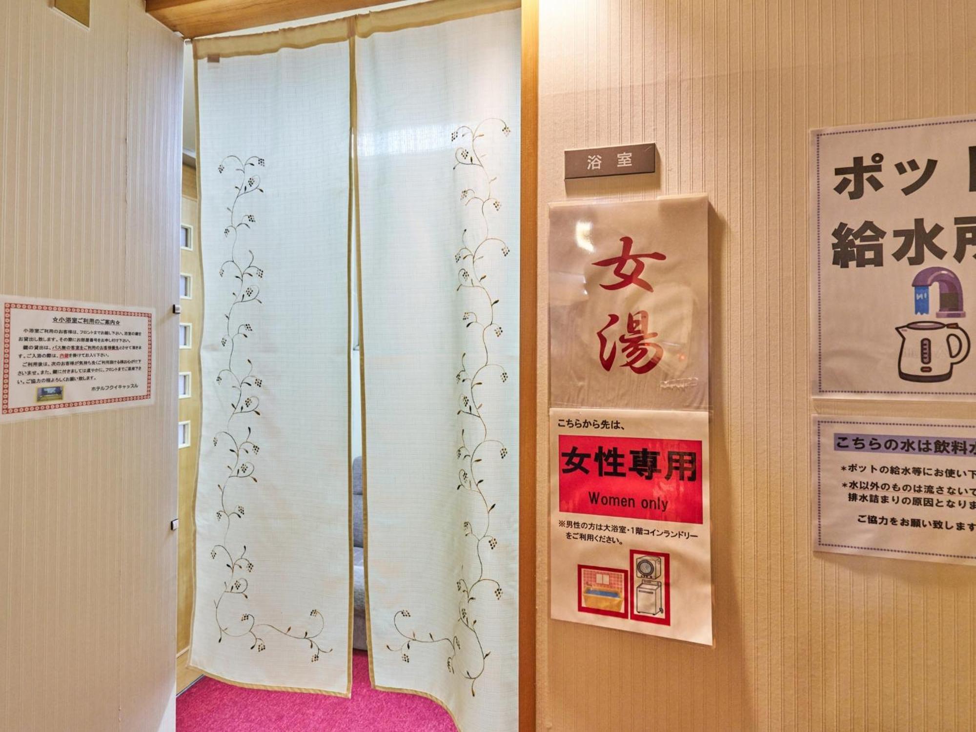 Hotel Fukui Castle - Vacation Stay 58696V Extérieur photo