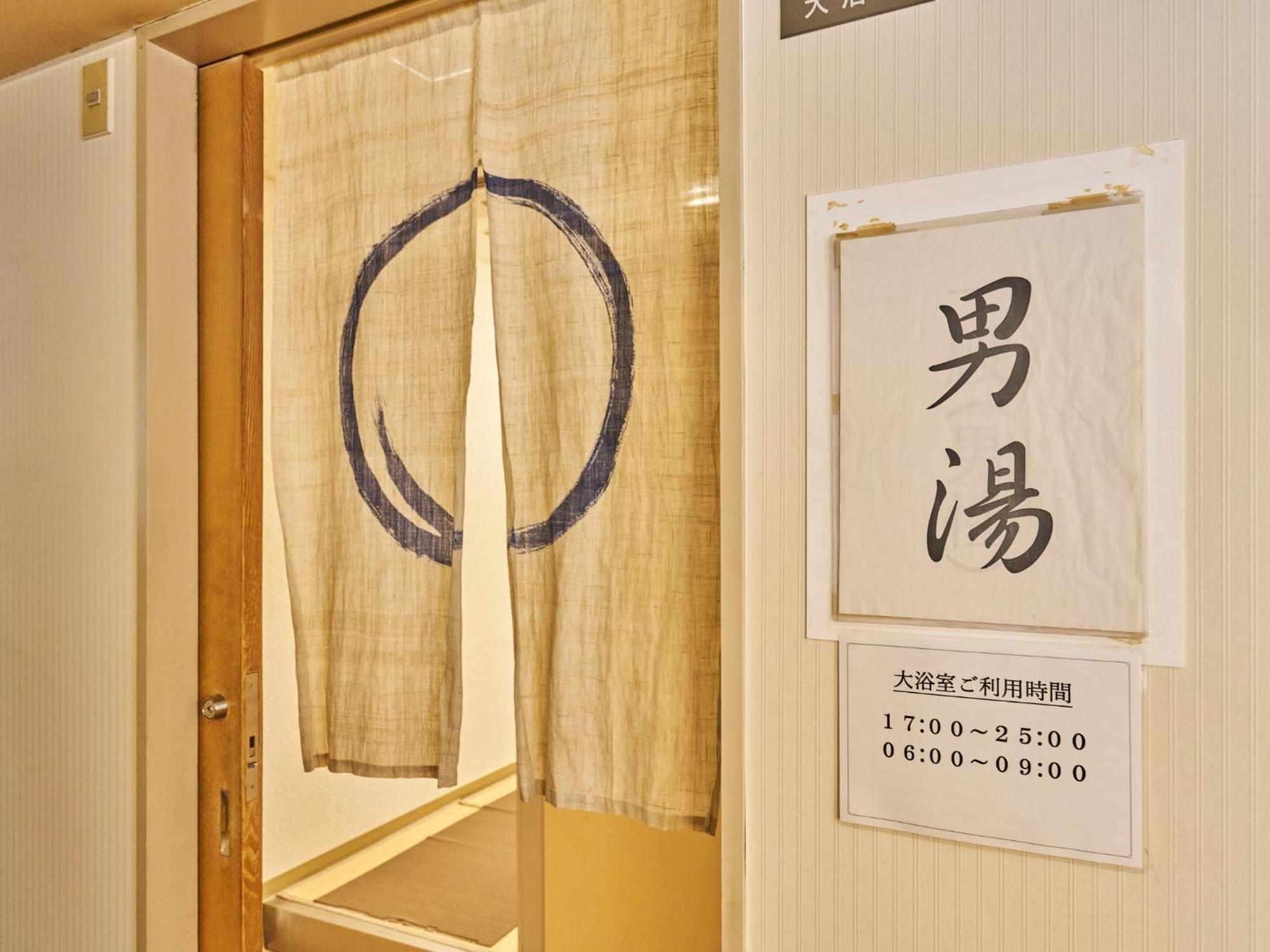 Hotel Fukui Castle - Vacation Stay 58696V Extérieur photo