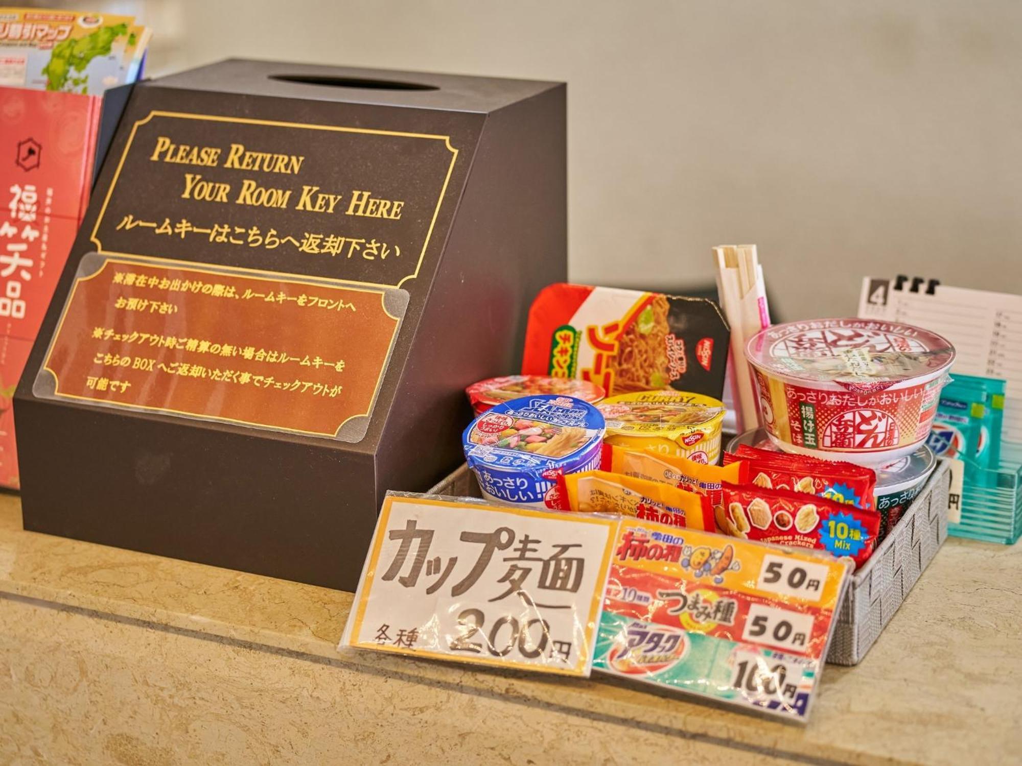 Hotel Fukui Castle - Vacation Stay 58696V Extérieur photo